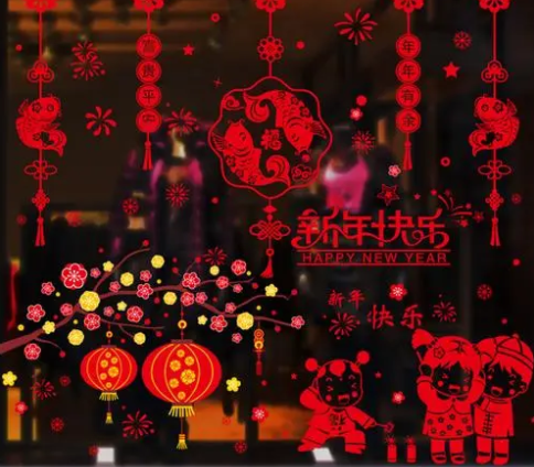 贵州中国传统文化用窗花装饰新年的家
